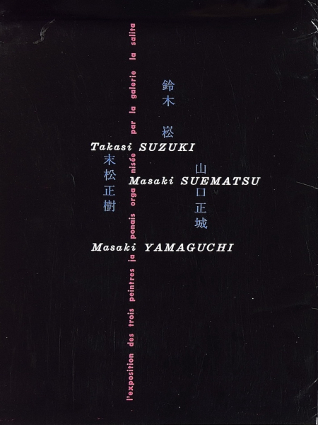 Immagine di documentazione   Catalogo  Depliant 