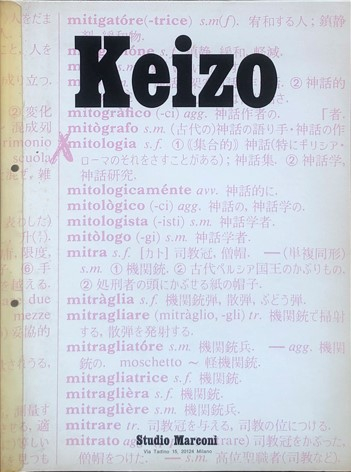 Immagine di documentazione   Catalogo 