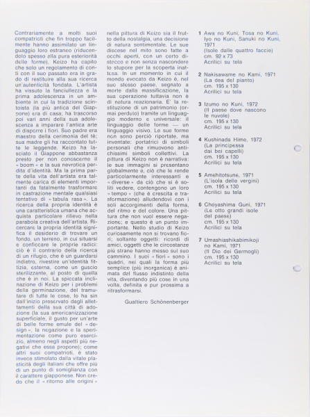 Immagine img_004.jpg Keizo