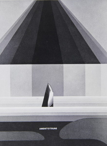 Immagine di documentazione Studio+Marconi